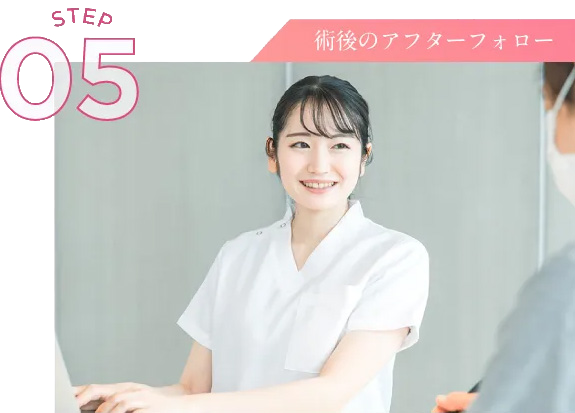 step5